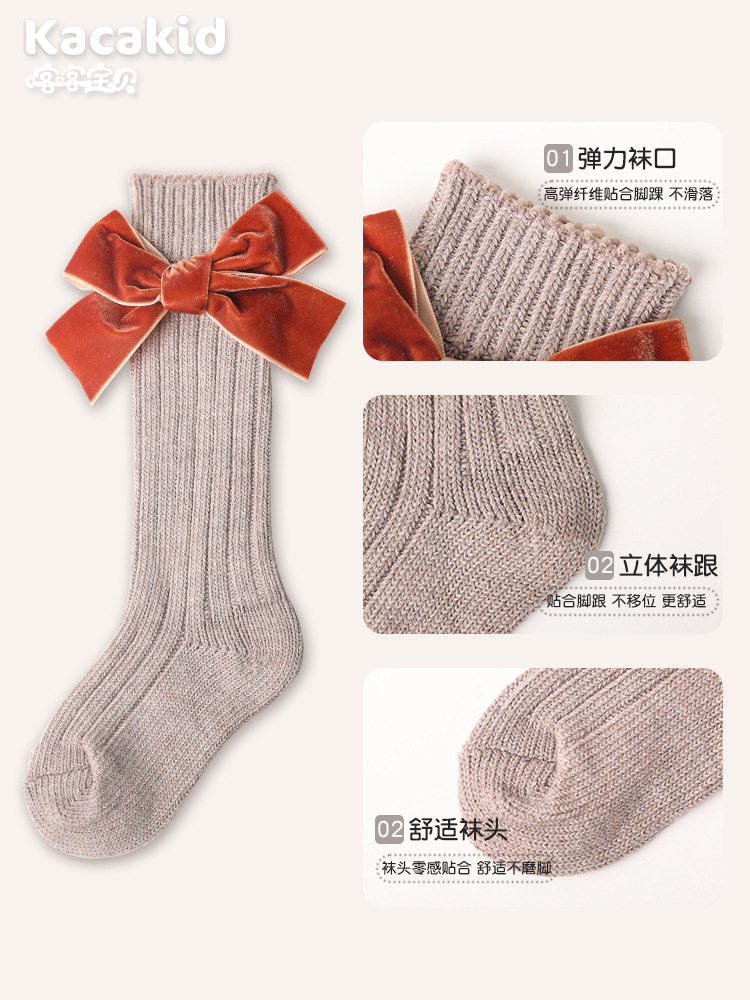 Calcetines para niños para otoño e invierno, calcetines de punto hasta la pantorrilla, calcetines cálidos de algodón para bebés, calcetines holgados con lazo de terciopelo, calcetines gruesos para niños.