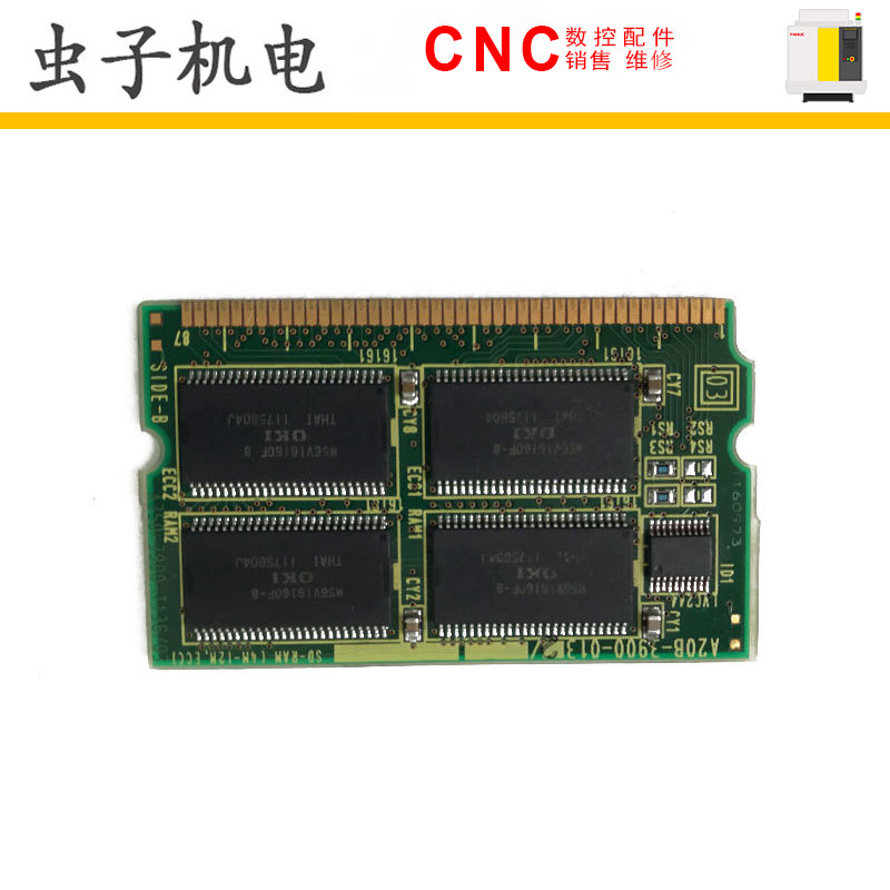 FANUC发那科18i-MB系统ROOM卡 A20B-3900-0132 全新原装现货 议价