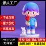 动漫定制形象手办公仔