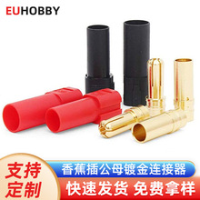 XT150 6MM�㽶�幫ĸ僽��B����60/130A�����늳�ESC PDB RC�R�_