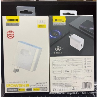 A12��120w����� �����²��_ ������� ������m���120W�����