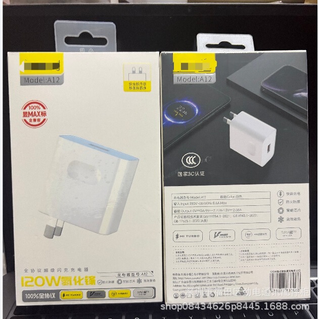 A12, 120W Gallium Nitride, New National Standard, New Plug, Super Fast Charging Charger Suitable for