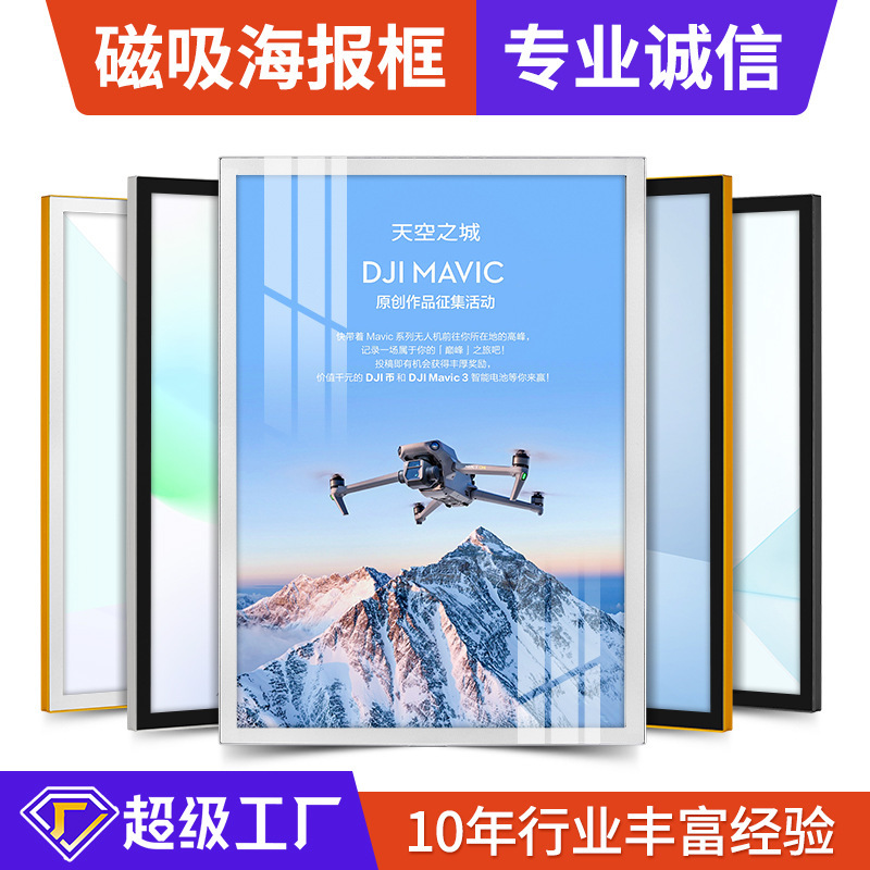 Right-angle magnetic advertising picture frame simple rounded elevator poster frame aluminum alloy display board photo frame manufacturers a generation of hair Right-angle magnetic advertising picture frame simple rounded elevator poster frame aluminum alloy display board photo frame manufacturers a generation of hair