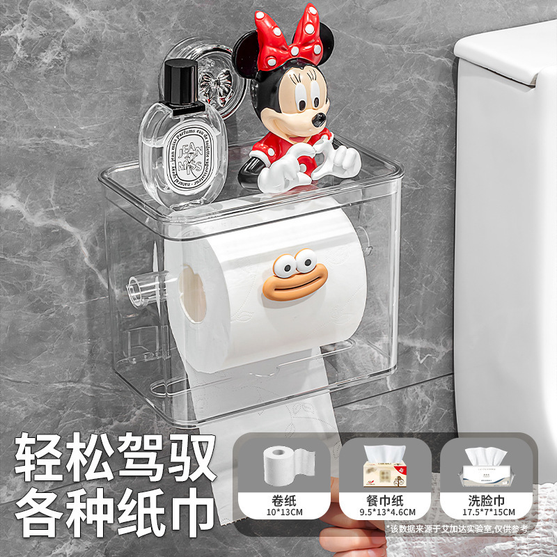 吸盘纸巾盒免打孔防水壁挂式卫生间厕纸盒浴室抽纸盒放卷纸置物架|undefined