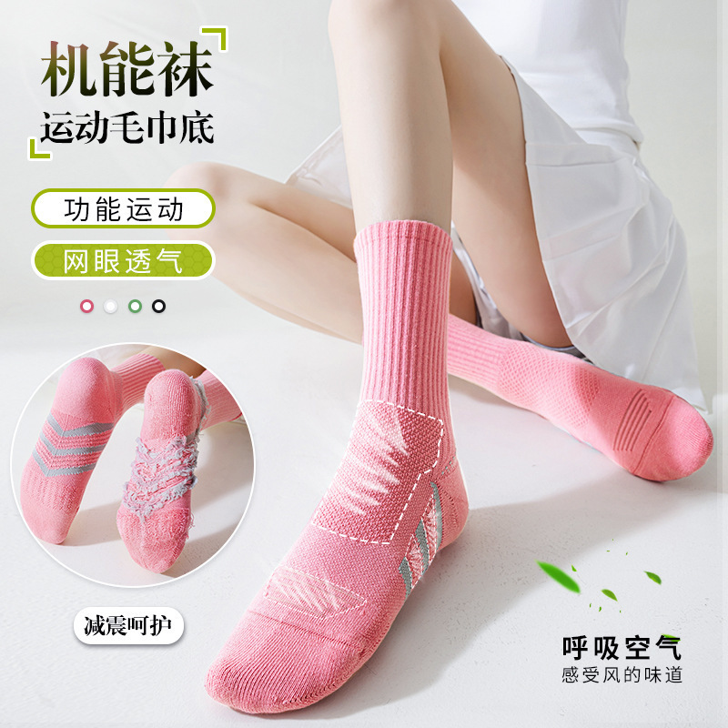 Sports Socks for Women with Large Heels and High Heels, Professional Sports Socks for Home Yoga, Shock-Absorbing, Non-Slip, Anti-Odor Sports Socks