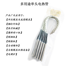 ���^��10mmX50/100/150/200mm����ģ��Ь�C���ϙCе�O����늟��