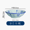 Pickled noodle bowl retro bowl soup bowl blue and white bucket bowl thickened antique ceramic tableware color bowl