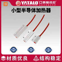 С�Ͱ댧�w�ӟ���RC016-10����¶늟���늟�PTC�l���O��늚�늹�