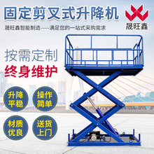 SҬF؛늄Һƽ̨ ̶ʽC ǘ˹̶C