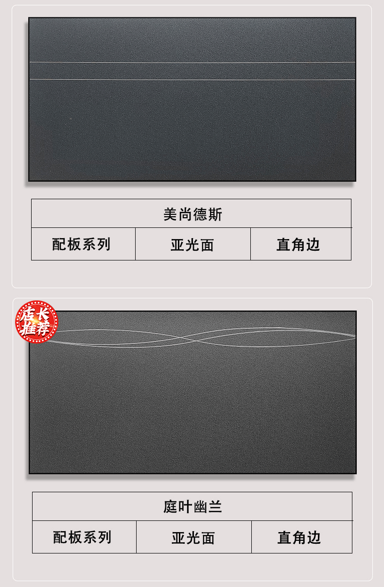 30<em></em>x60详情页 (21).gif