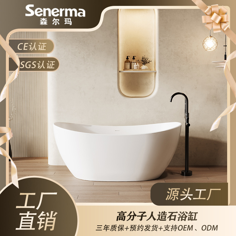 Fortune-Shaped Freestanding Integrated Artificial Stone Bathtub for Hotels, Homes, and Guesthouses, Direct from the Source Factory Fortune-Shaped Freestanding Integrated Artificial Stone Bathtub for Hotels, Homes, and Guesthouses, Direct from the Source Factory