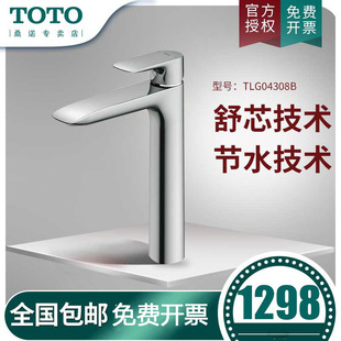 TOTOˮ���^���Æο�̨���~�Ͻ��α��p�����ϴ����ˮ��TLG04308B