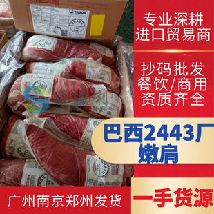 2443�����ۼ� ���P�M�����ţ�� ������ó��a���l���⼃��ԭ��