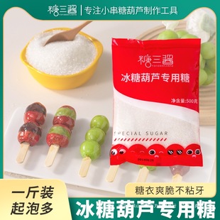 �����u�Ǻ��J���ð�ɰ�ǟo���Ӹ�����500g�b�������b�������l����