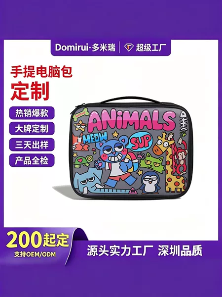 Cartoon Animal Print Tablet Bag 11inch iPad Storage Bag Portable Inner Sleeve Shockproof Protective Case