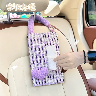 Car tissue box/set – Tissue Pumping