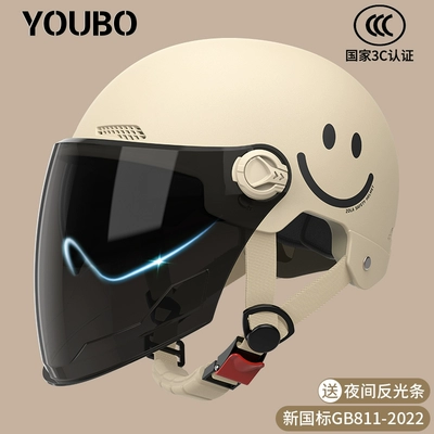 Motosiklet dəbilqələri: motorcycle safety helmet children's winter four - one-size-fits-all-3c-mocha-smile-sunscreen-dual-mirror-new-national-standard-category-a