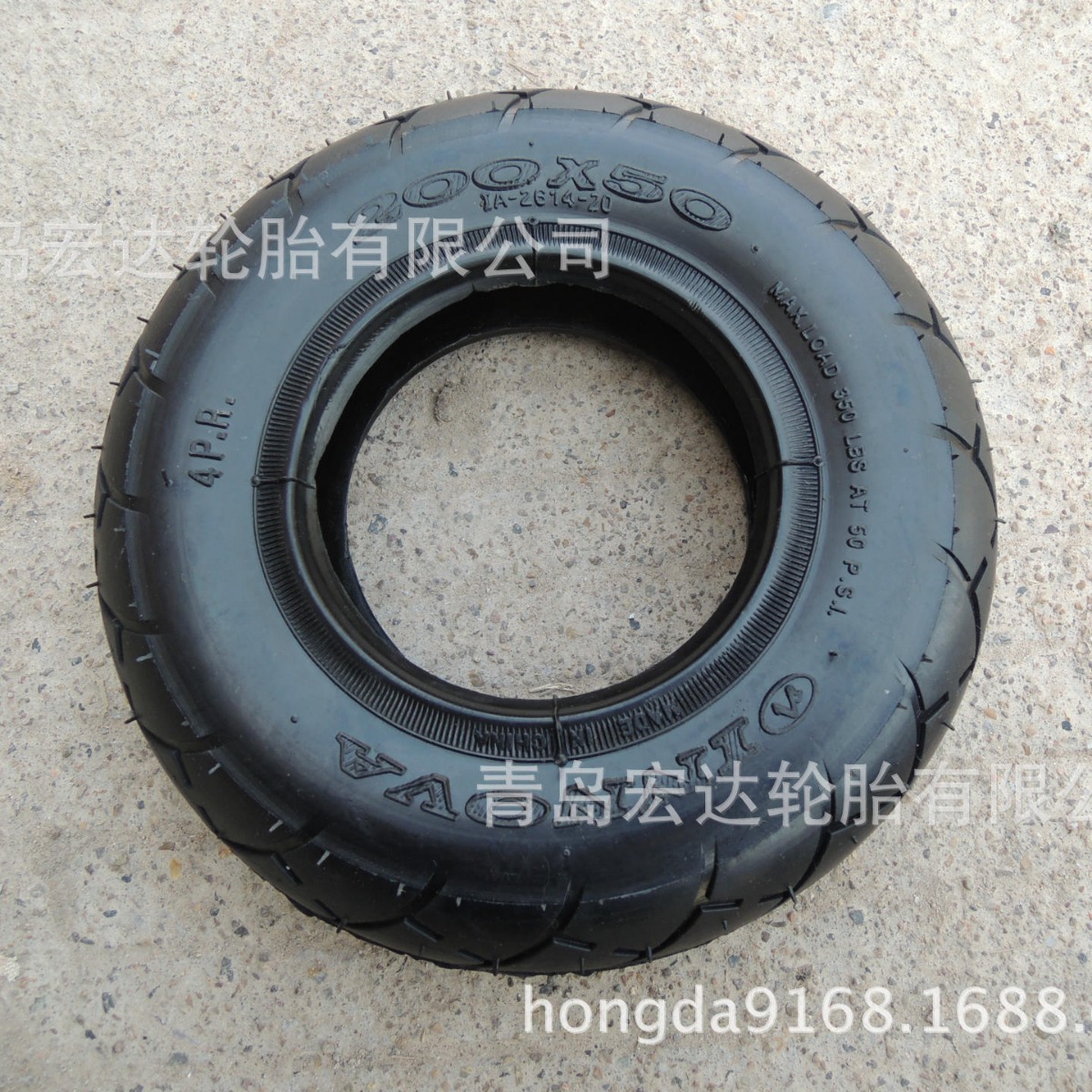 供应 200×50  8寸 电动车轮胎 滑板车轮胎 童车轮胎 充气内外胎