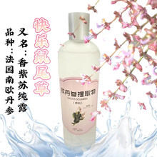 �½����K�옷��β�ݼ�¶ԭ�a�ذl؛�r���ո���ȡԭҺ��β��ˬ�wˮ