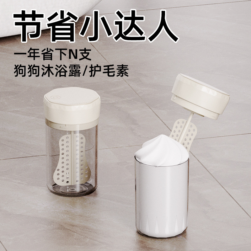 Multifunctional Electric Foamer for Shampoo, Shower Gel, Facial Cleanser, Pet Foam Maker, Pet-Specific