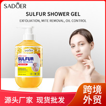 ȫӢ��SADOER�����ԡ¶���o����坍���ͳ��\��ԡҺ�羳���Q���l