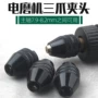 迷你电动打孔微型钻夹头