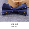 Fashionable bow tie for adults, classic suit with bow, wholesale