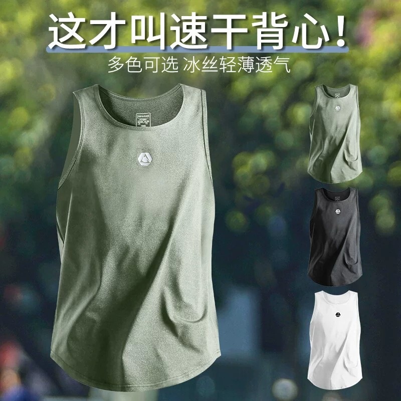 Quick-Drying Vest Men's Sleeveless Sports T-Shirt Professional Running Training Clothing Summer Thin Ice Silk Vest Fitness Top Quick-Drying Vest Men's Sleeveless Sports T-Shirt Professional Running Training Clothing Summer Thin Ice Silk Vest Fitness Top