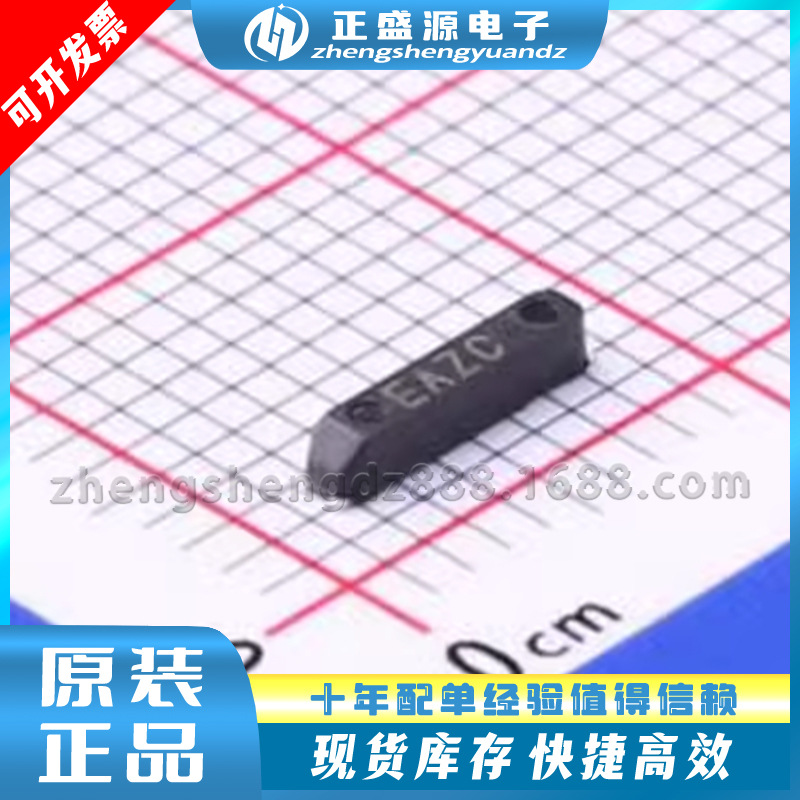 全新原装现货库存 Q13MC14620002 MC146 贴片无源晶振