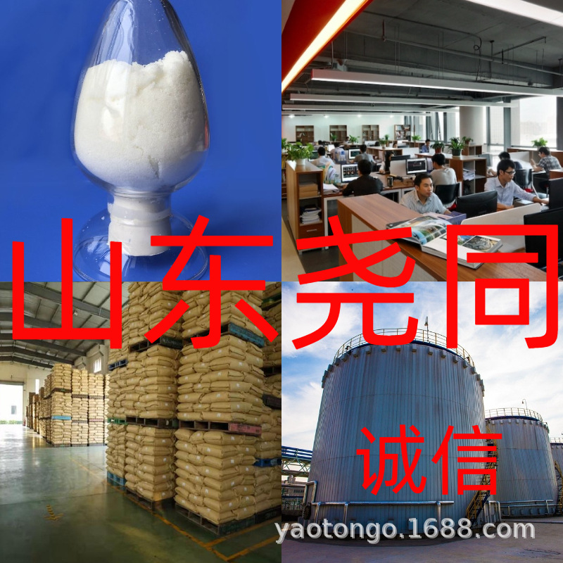 二丁酰环磷腺苷钠 直接电话 诚信经营 基地直供 签合同 福建浙江