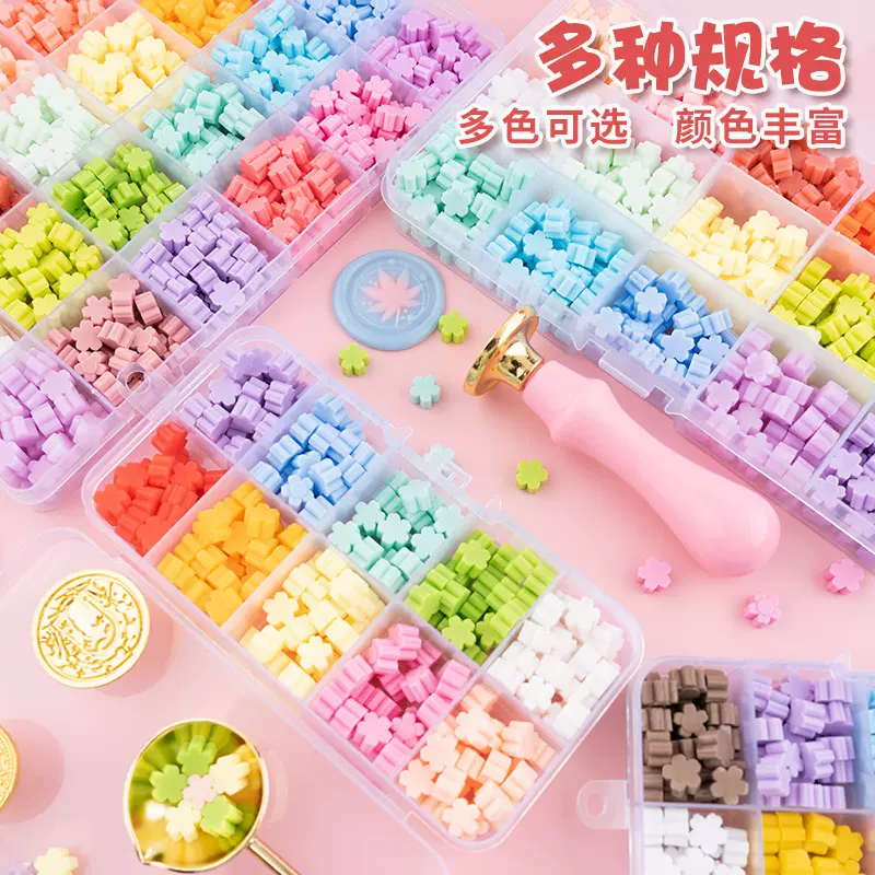 火漆套装盒装罐装蜡粒DIY火漆樱花蜡粒信封邀请函封印蜡粒批发