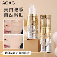 AGAG������ߟo覷۵�Һ��ˮ������Ó�y����wɫ������観֊y�׊y