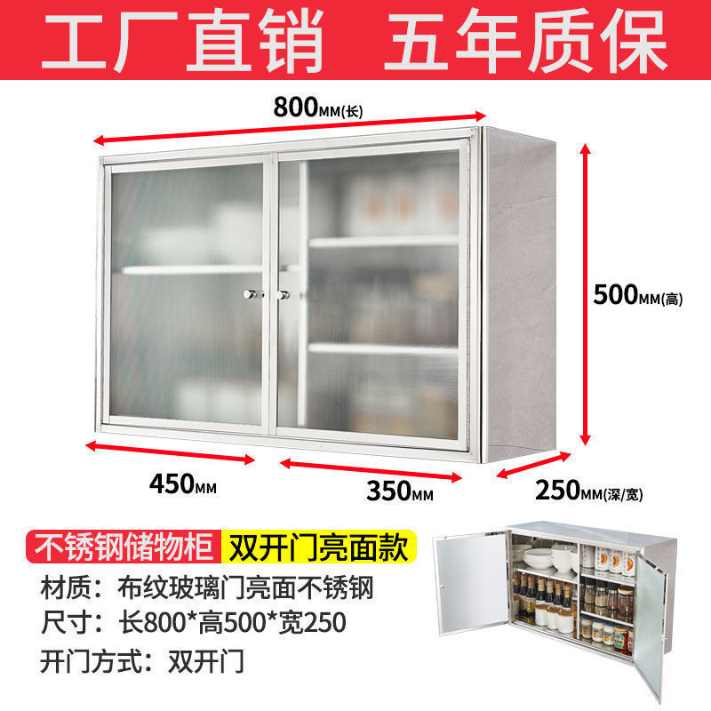 铝合金吊柜304不锈钢厨房墙壁柜储物碗柜橱柜壁挂柜收纳柜挂墙式|undefined
