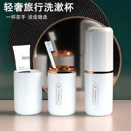 漱口杯家用简约刷牙杯洗漱杯情侣一对牙刷杯套装创意便携漱口杯
