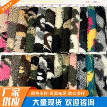 �Բ����ë ӡ���������� ��ɫ�Ứë�� ��װЬ�� ����Ƥëһ����