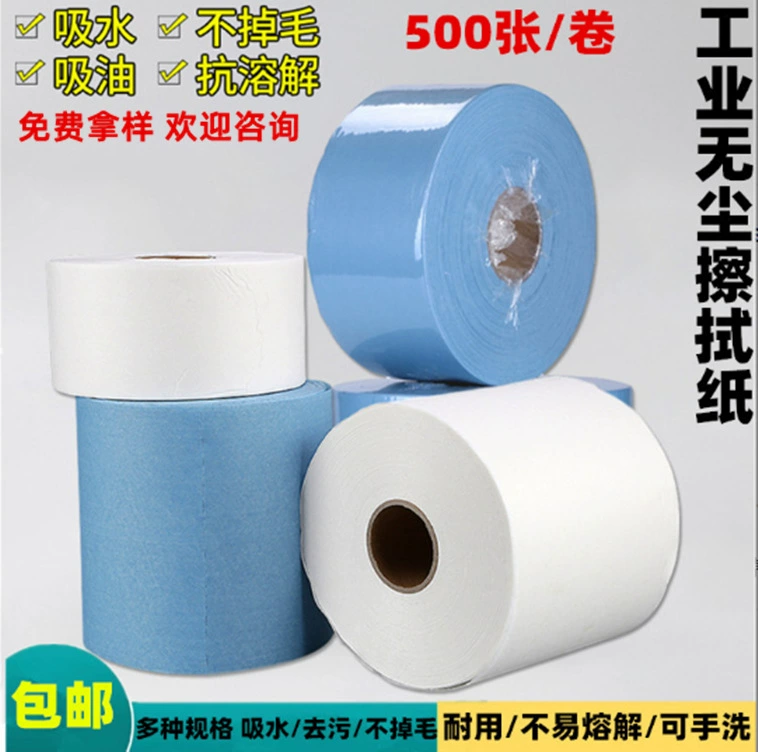 Уплотнительная очистка бумага без пыли бумага впитывает масло и впитывает воду без пыли мастерская протирка пресс-формы прецизионный автомобильный завод промышленные различные правила