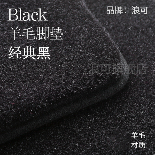 클래식 블랙 [1세트] 바닥 매트(권장하지 않음)