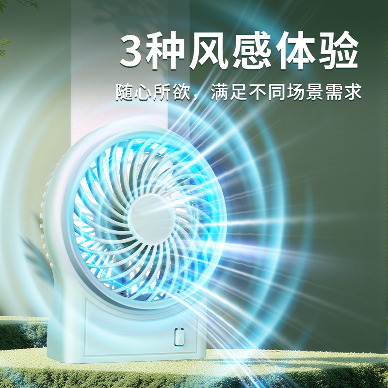 Nuevo mini ventilador usb transfronterizo, escritorio de oficina en el hogar, pequeño ventilador portátil, pequeño ventilador de carga al aire libre