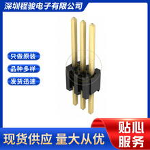 TMS-103-01-G-S 3PIN 1.27MM 矩形连接器 公形引脚直插单排