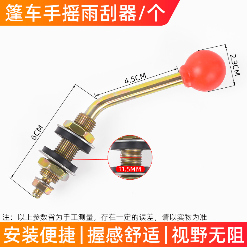 Vehículo eléctrico de cuatro ruedas, barra manual, triciclo agrícola cerrado, scooter para ancianos, limpiaparabrisas, equipado con manivela