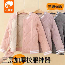 儿童校服神器冬季内搭小学生厚棉袄内胆棉衣保暖内衣套装女童棉服