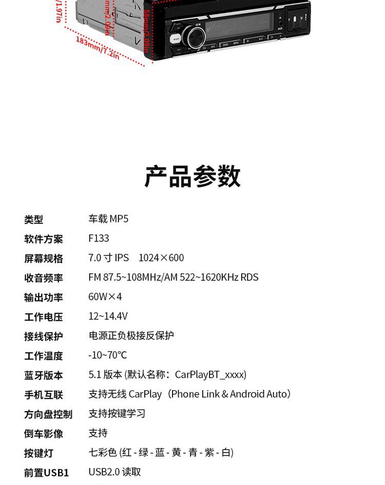 7inch Retractable Car MP5 Card-Insert Radio Bluetooth Hands-Free Player Car MP4 All-in-One Device Carplay