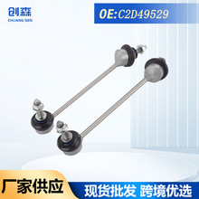 C2D49528 C2D49529�����ڽݱ�XJ  ������� ƽ�����ͷ�羳����