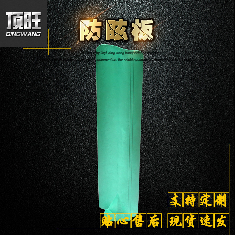 防眩板批发 高速公路S型遮光板 道路会车防眩晕中央隔离带护眼板