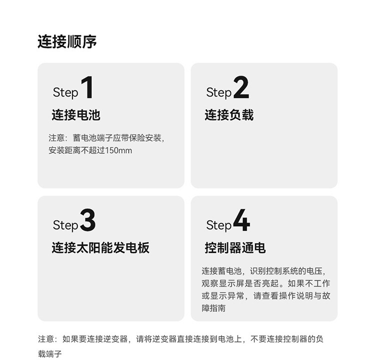 keeper1220-详情页-2_06