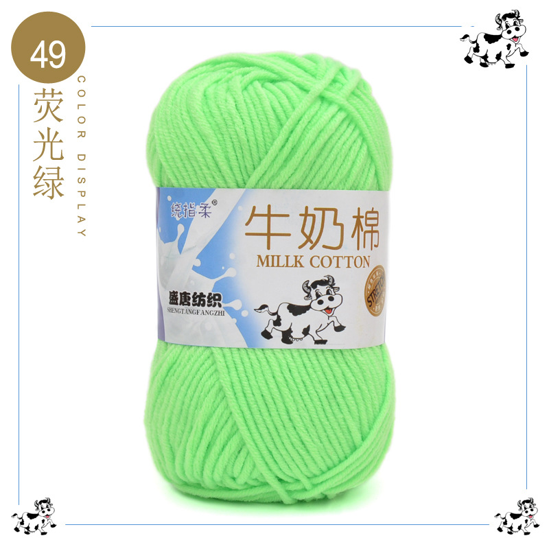 49 verde fluorescente