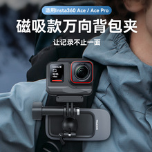 TELESINӰʯInsta 360 ace�����f�򱳰��A���^���{��ace pro2���