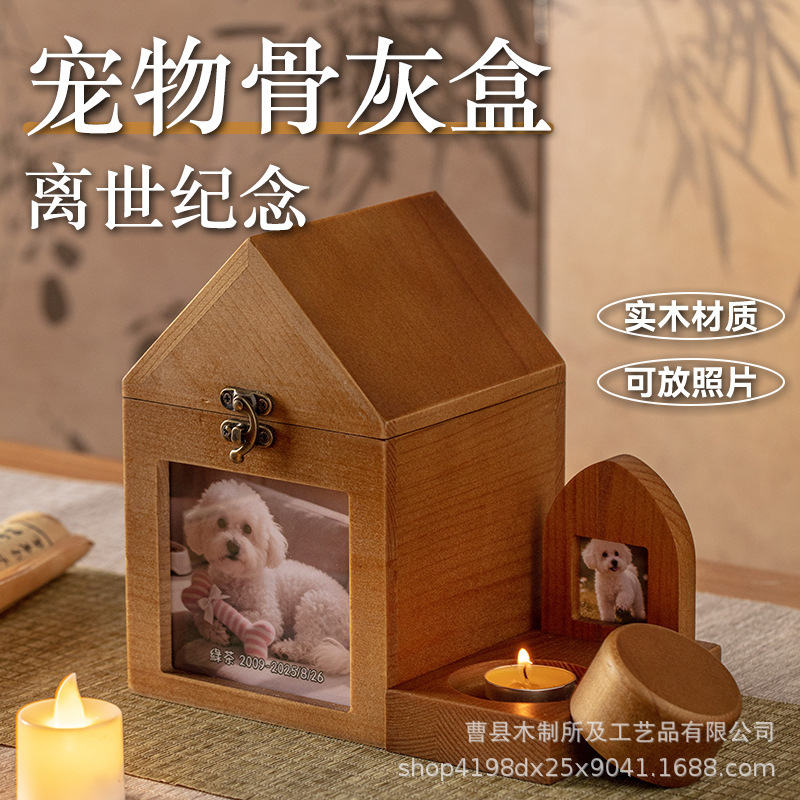 Pet Memorial Urn, Cremation Ash Box for Cats and Dogs, Ceramic Funeral Supplies, Solid Wood Photo Frame, Coffin Candle Holder