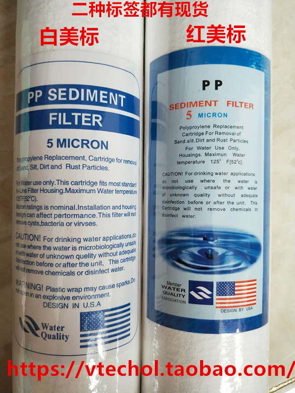 j85umPP棉20impse滤芯蓝棉芯d500过滤器材质白pent滤筒5U美标喷g3