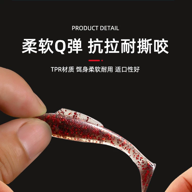 Плавающий водяной приманка Luya с хвостовым T-образным чертом, мягкая приманка с плавником, мягкие насекомые, искусственная головка с грузилом, Dezhou рыбалка, черная яма, стоячий рот, окунь, mandarin рыба приманка